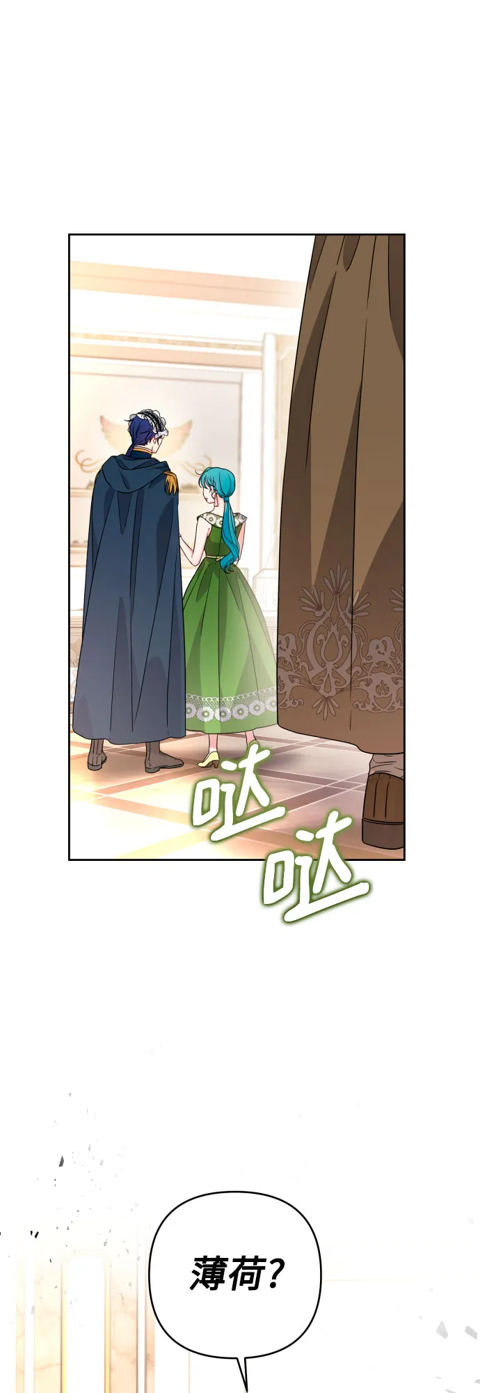 第48话 第53页