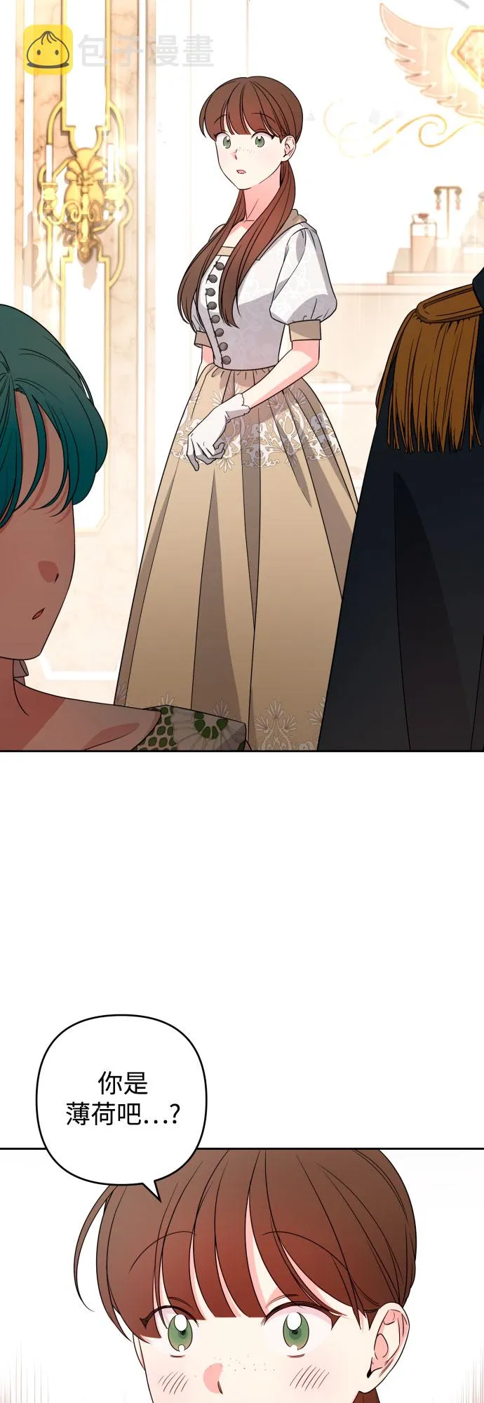 第48话 第54页