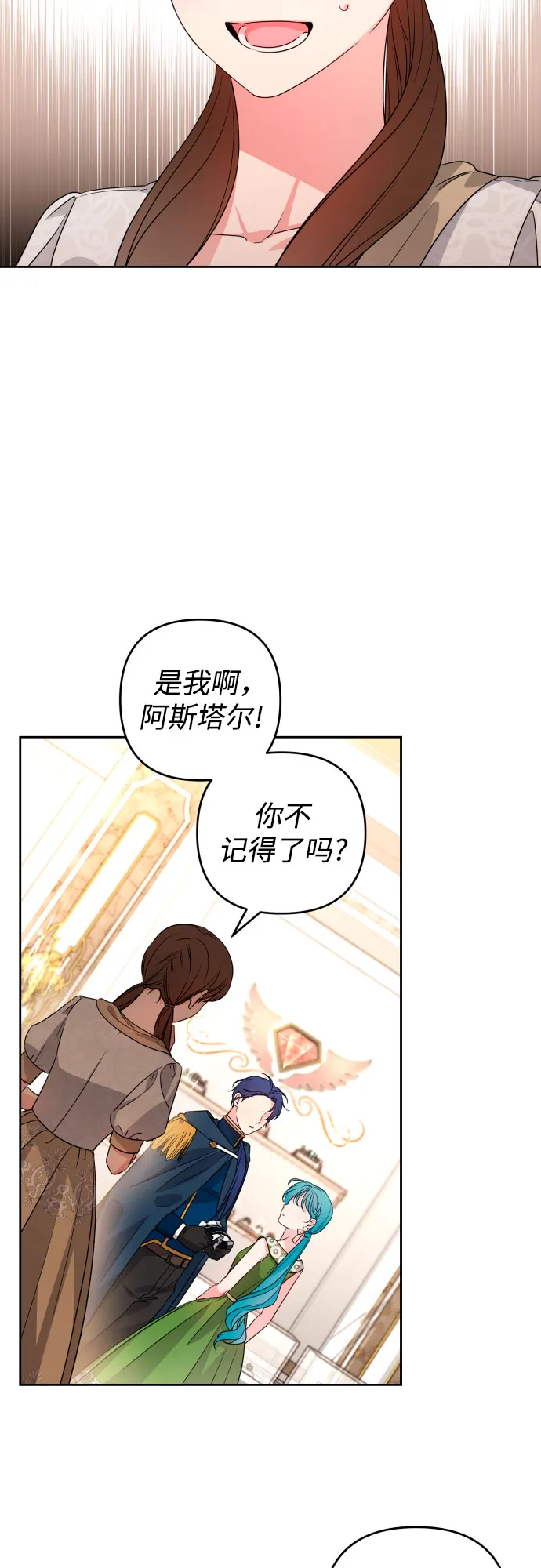 第48话 第55页