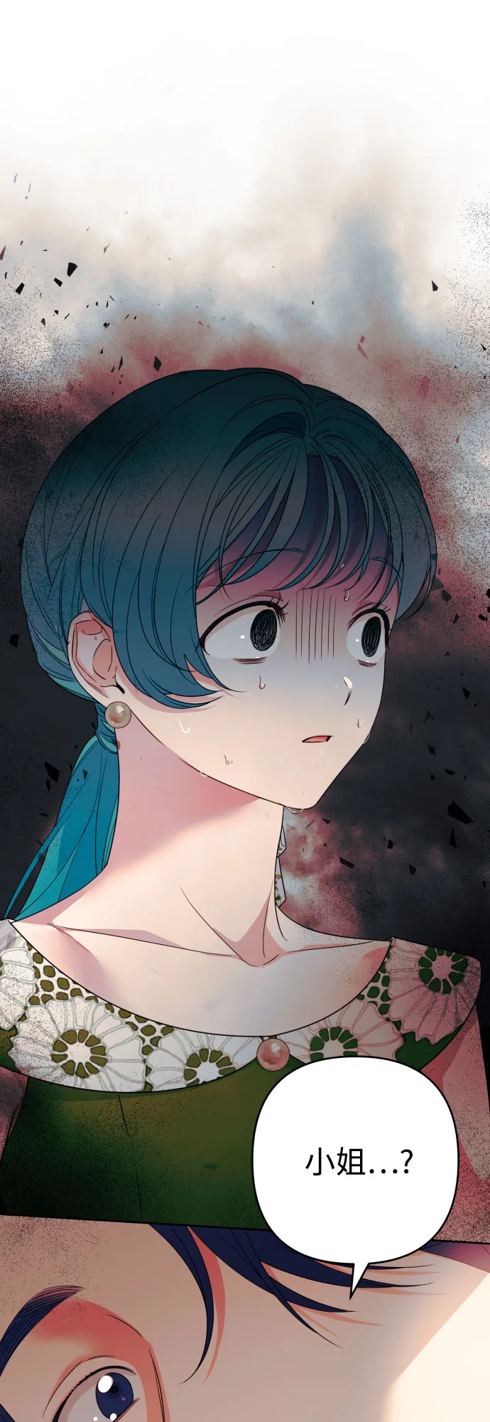 第48话 第57页