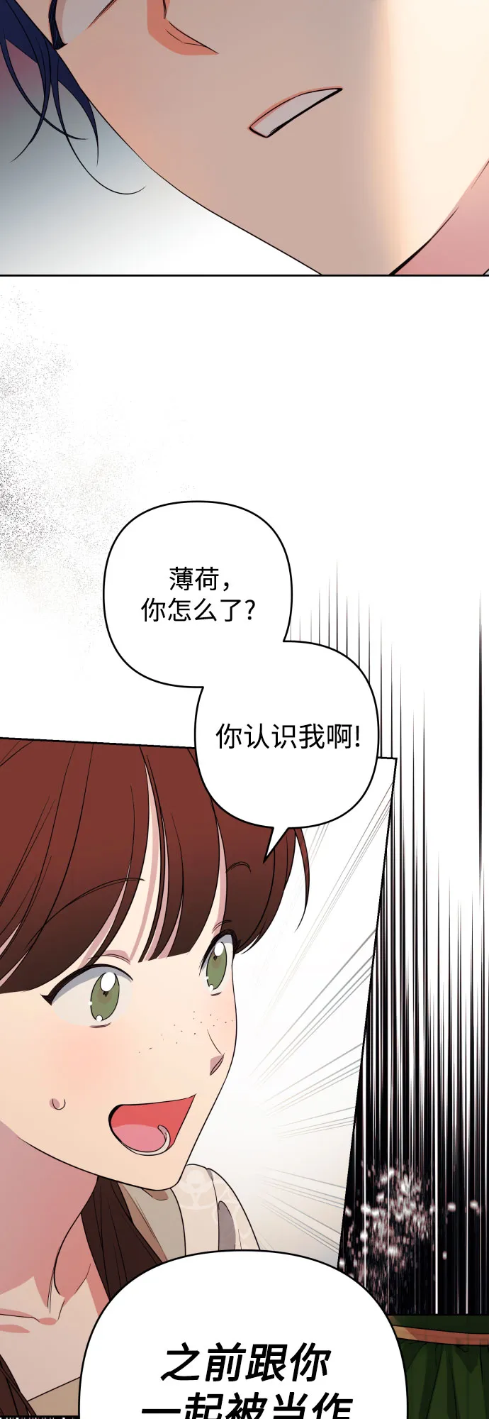 第48话 第58页