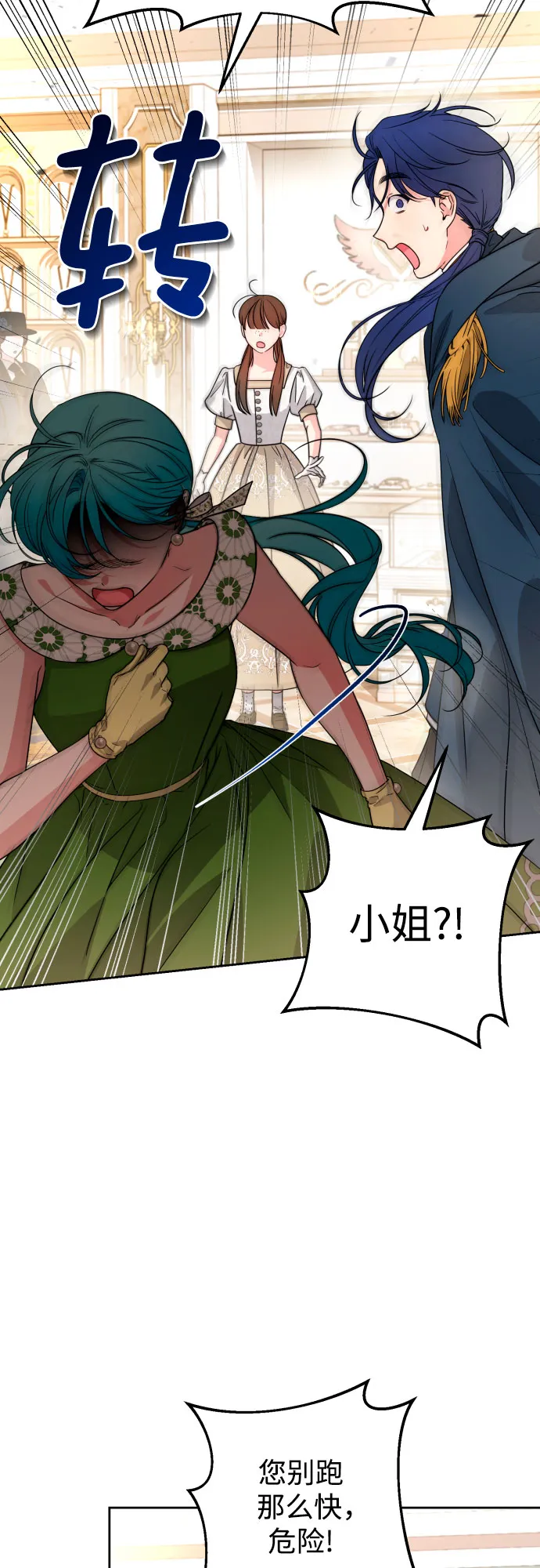 第48话 第60页