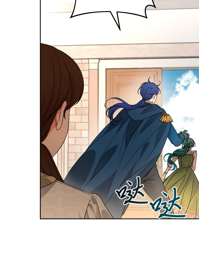 第48话 第61页