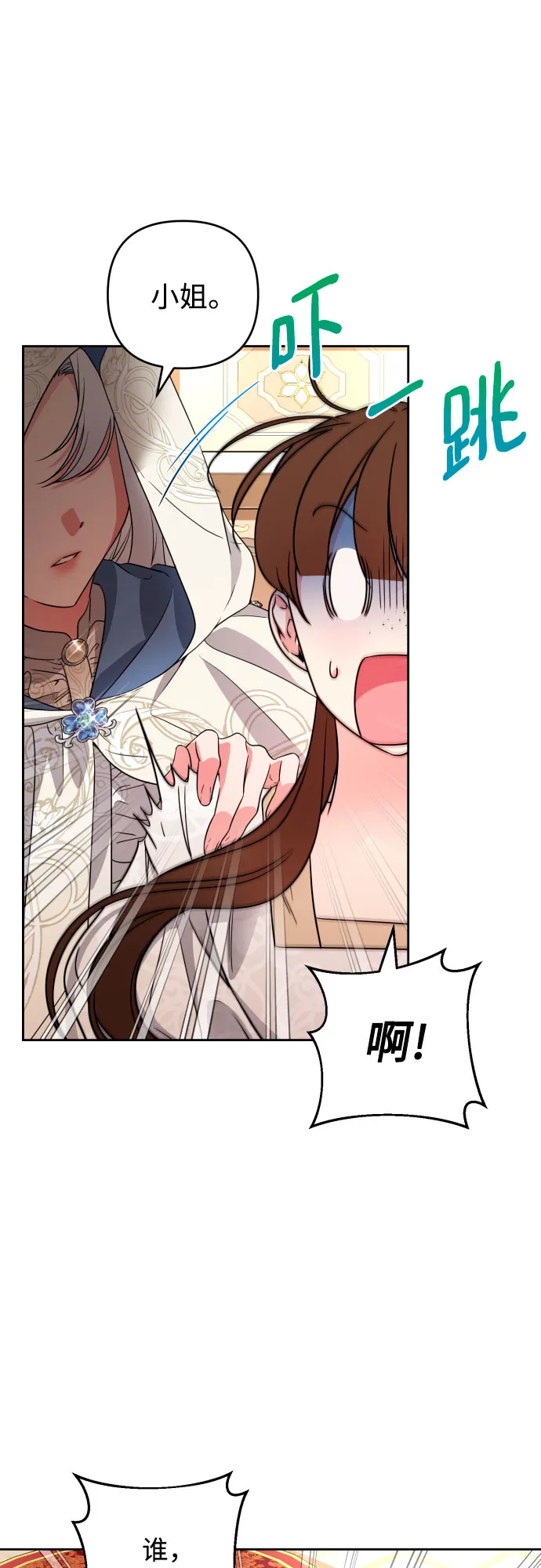 第48话 第62页