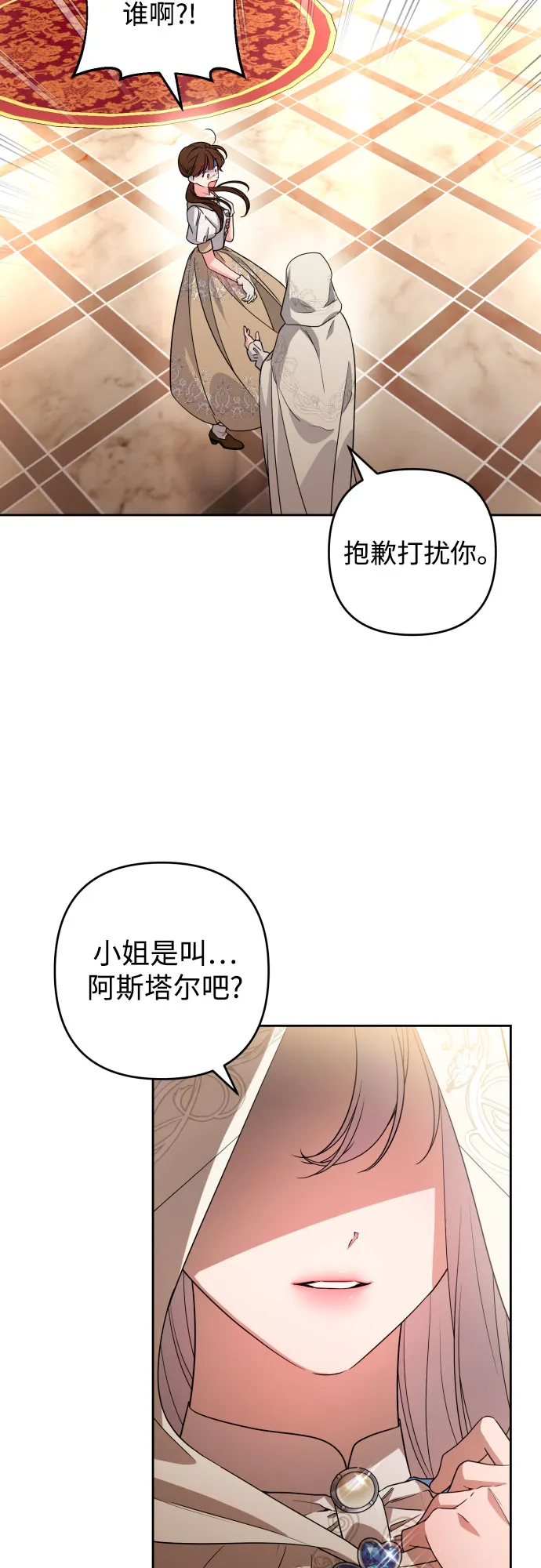 第48话 第63页