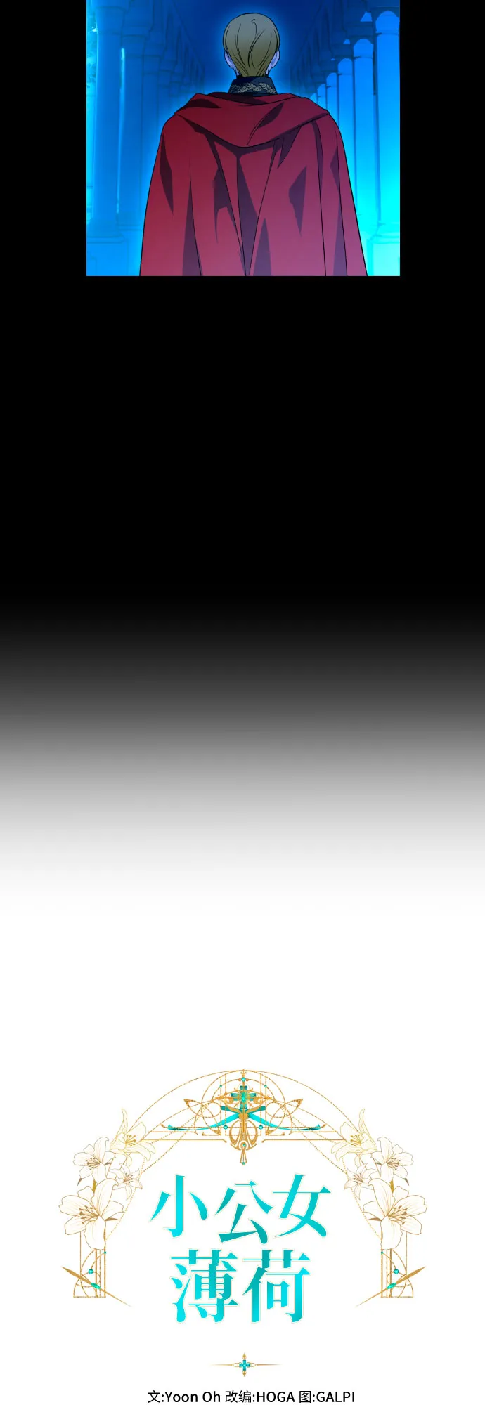 第47话 第17页