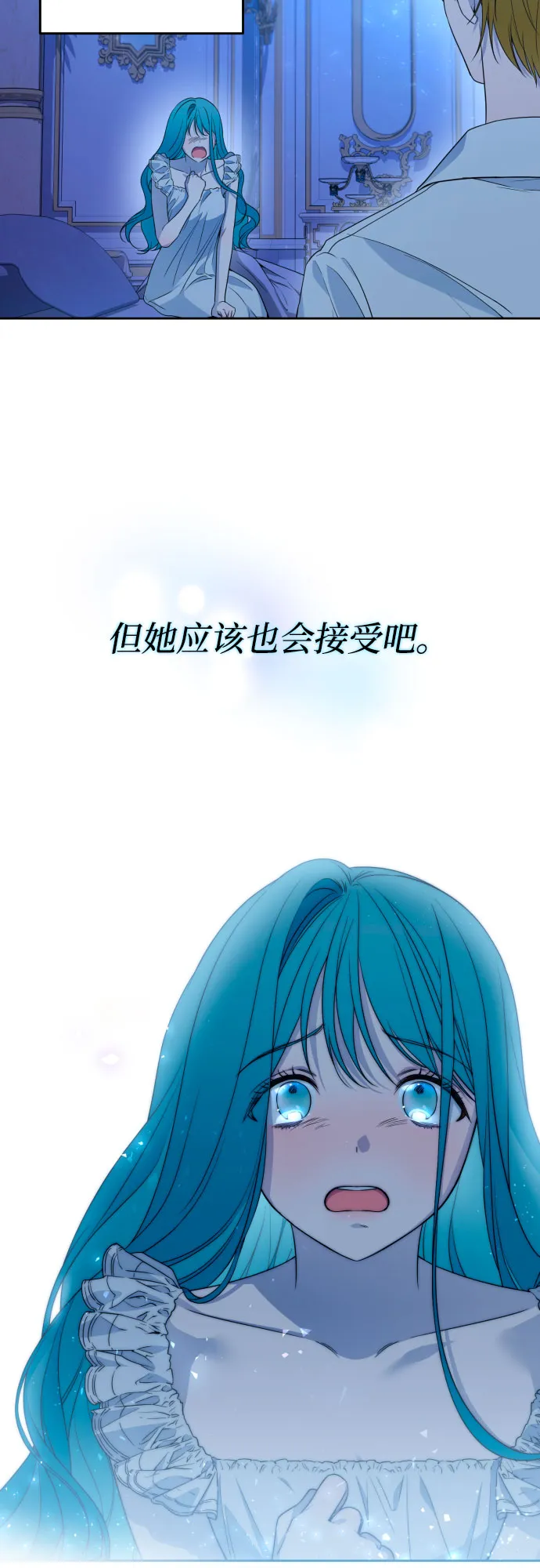第47话 第22页