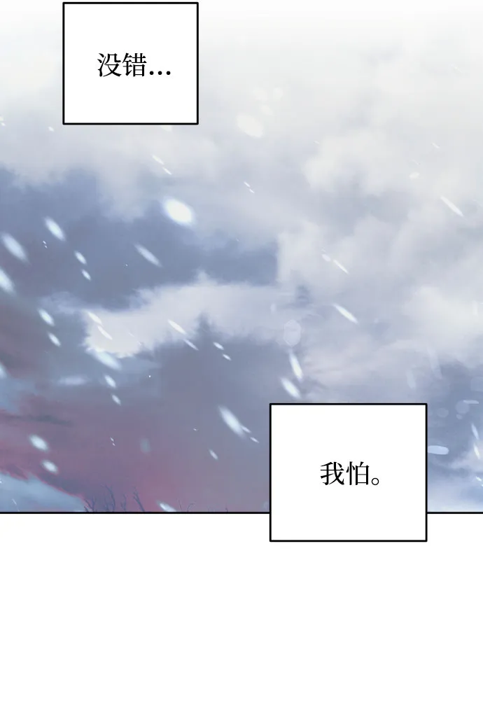 第47话 第24页