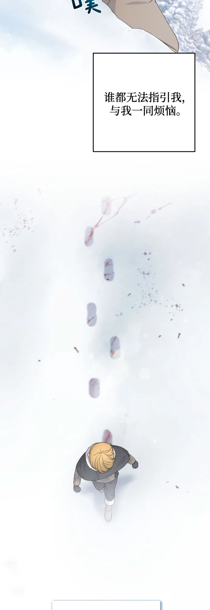 第47话 第27页