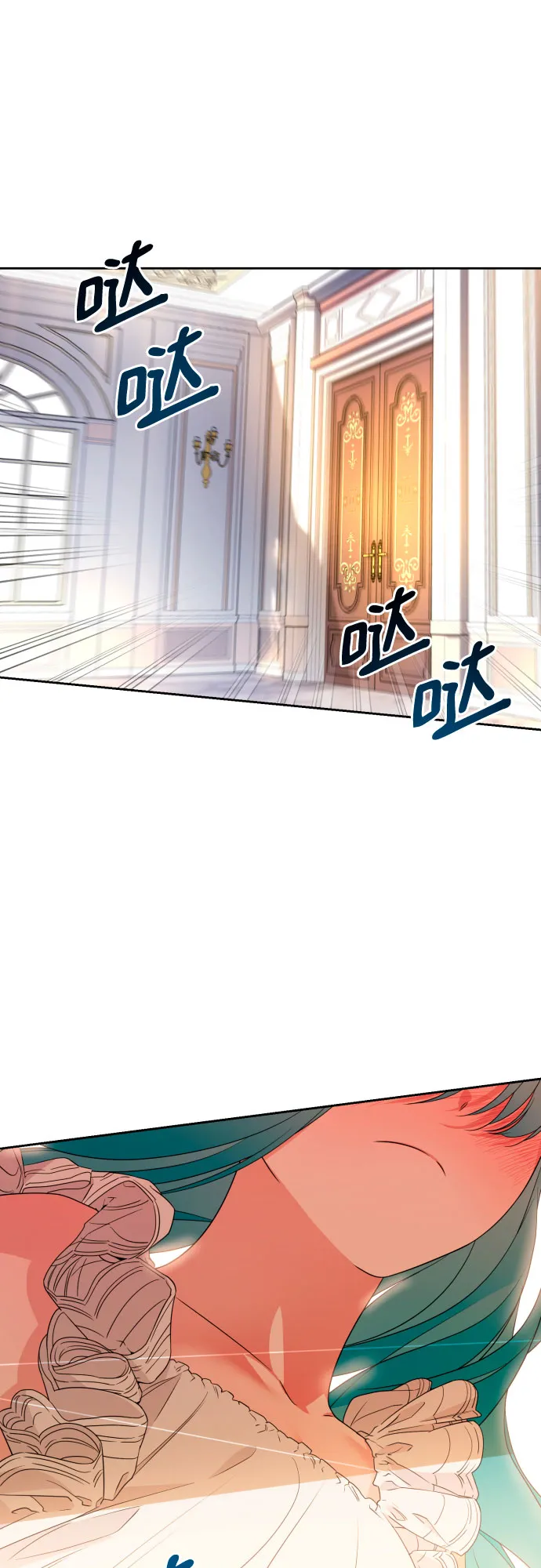 第47话 第30页
