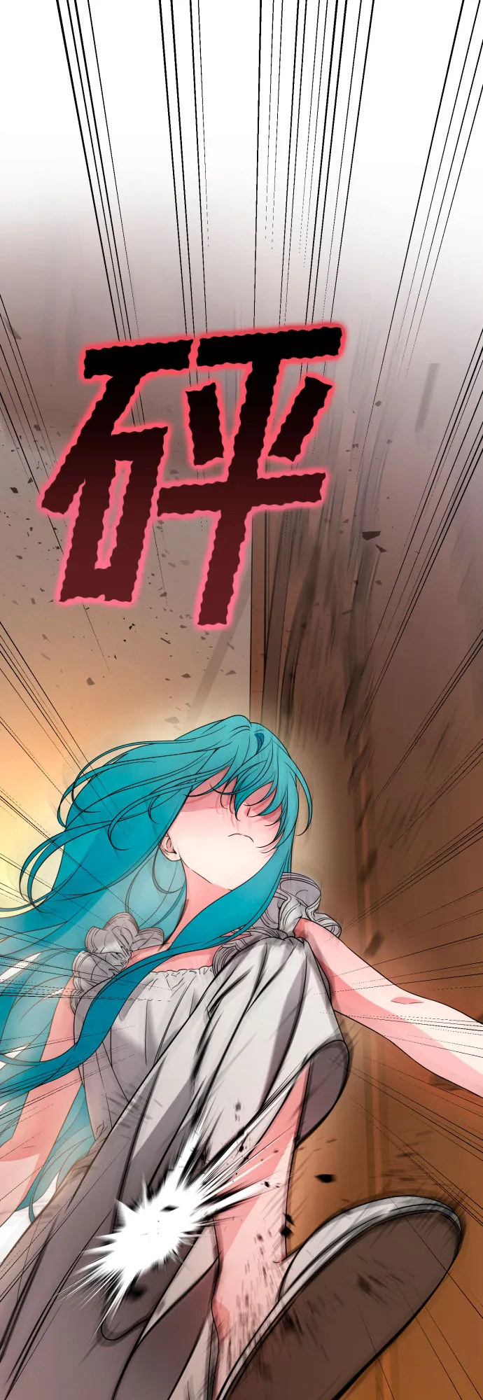 第47话 第32页