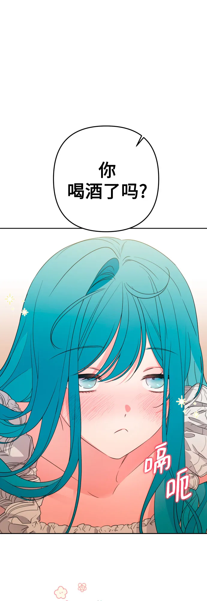 第47话 第36页