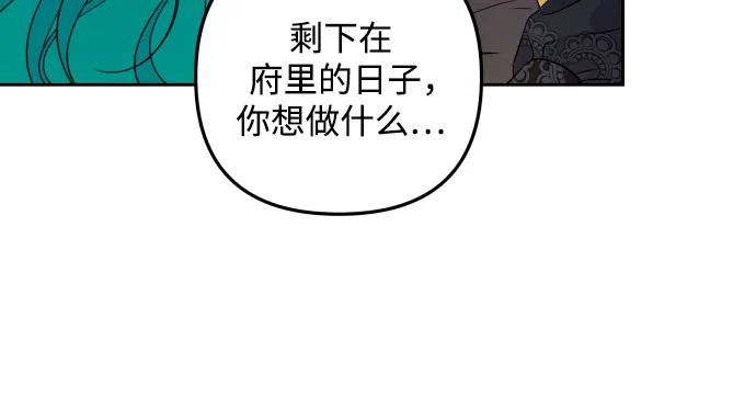 第47话 第39页