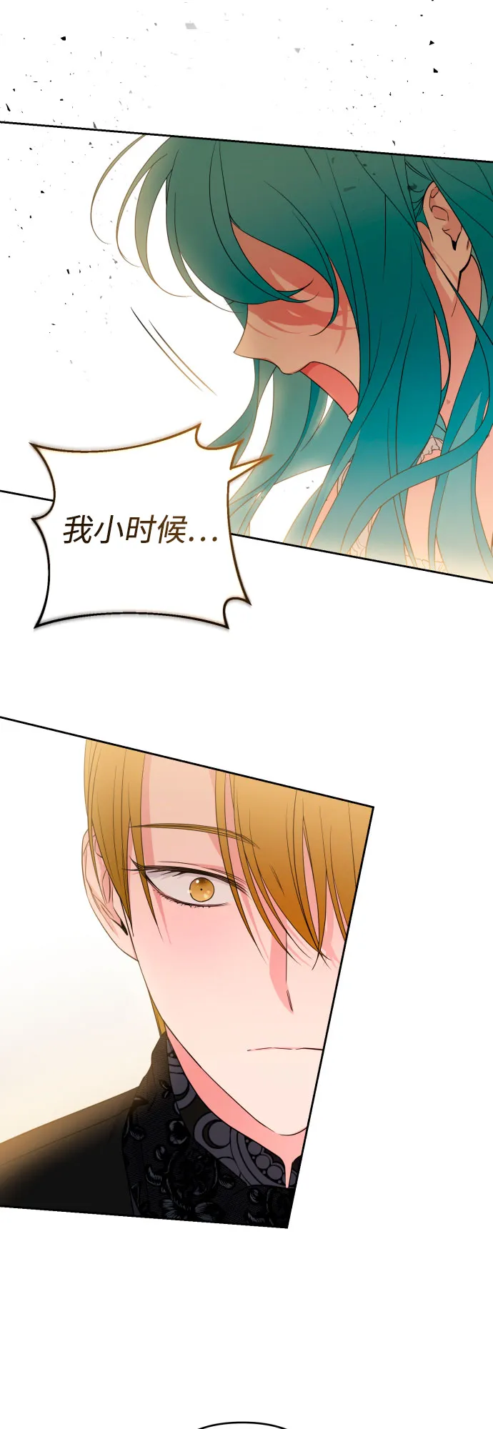 第47话 第40页