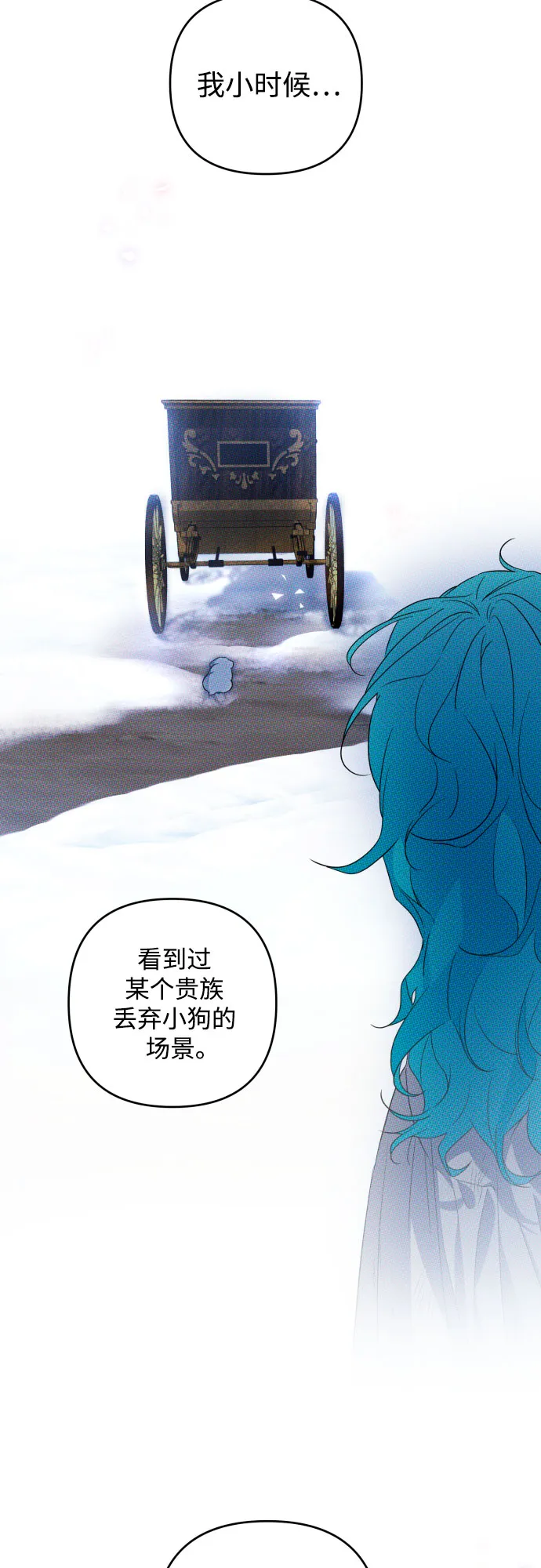 第47话 第41页