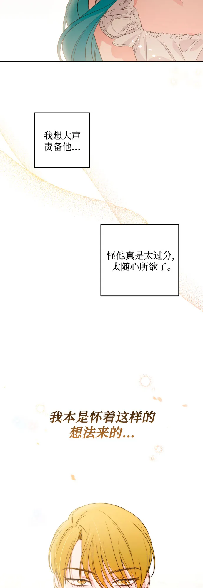 第47话 第43页