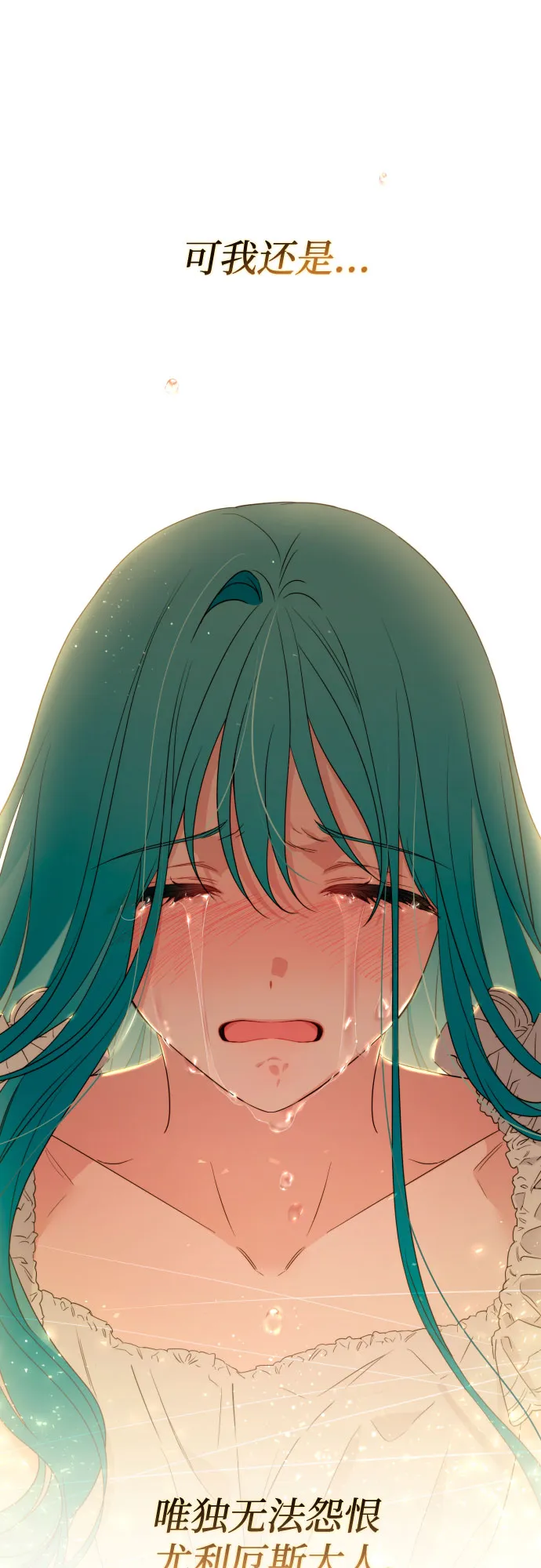 第47话 第45页