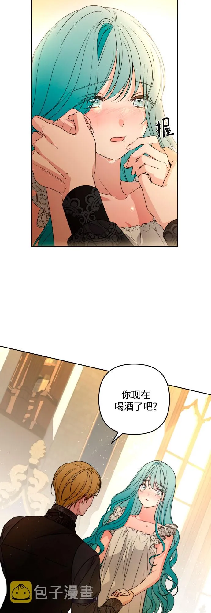 第47话 第47页