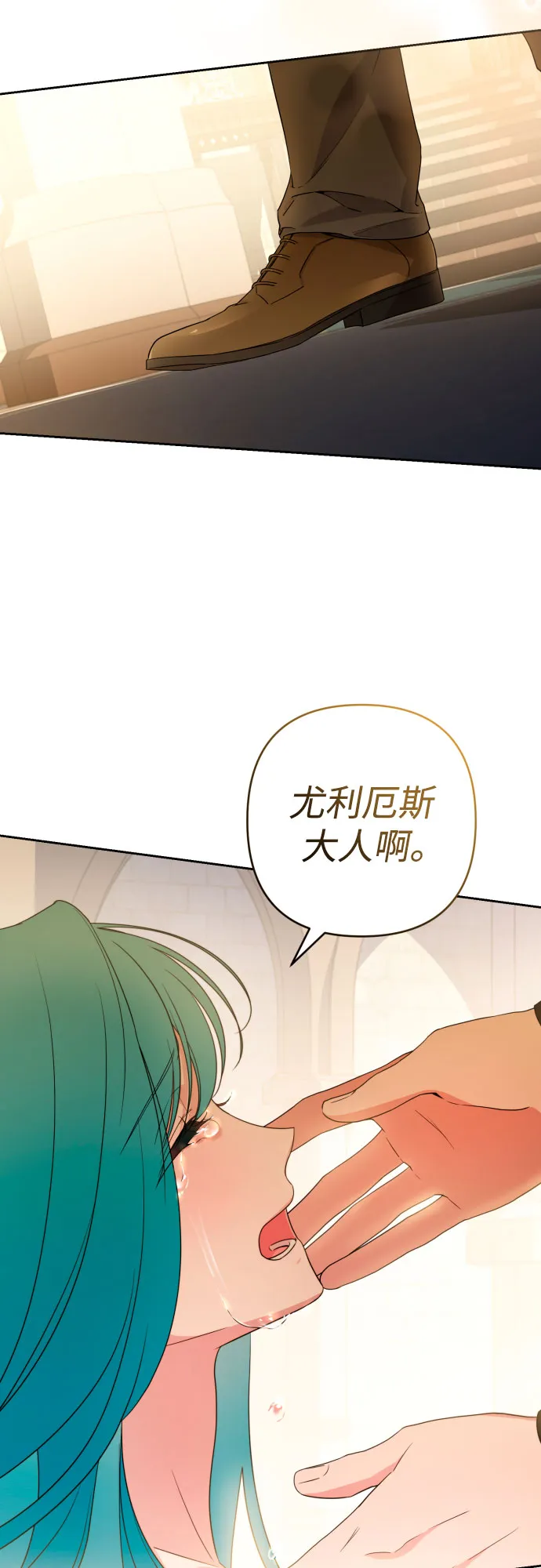 第47话 第52页