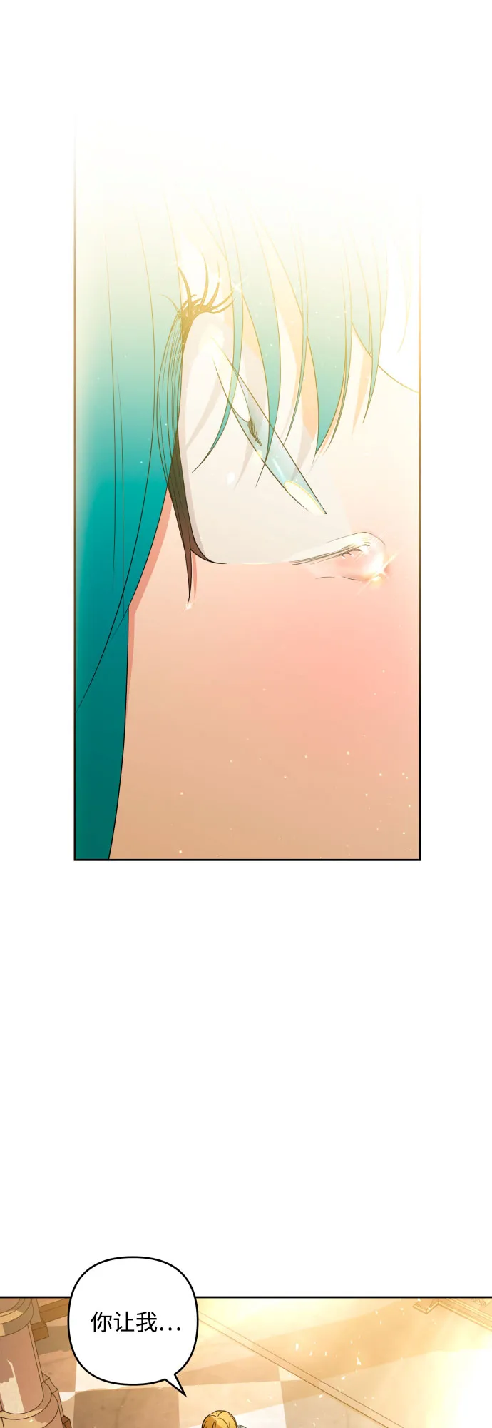 第47话 第55页