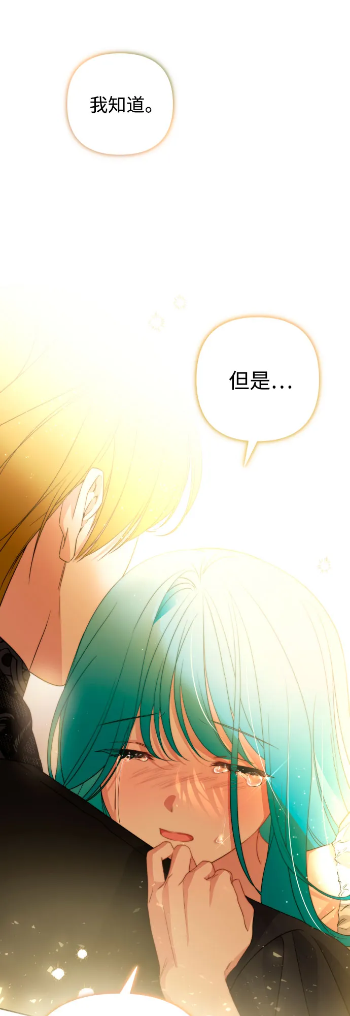 第47话 第57页