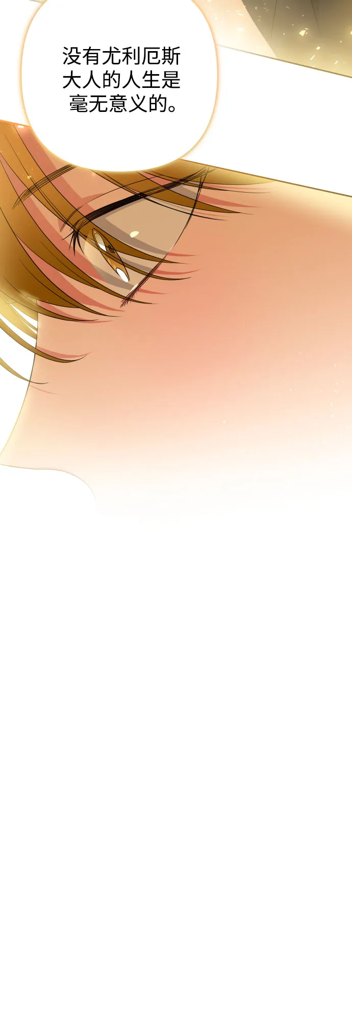 第47话 第58页