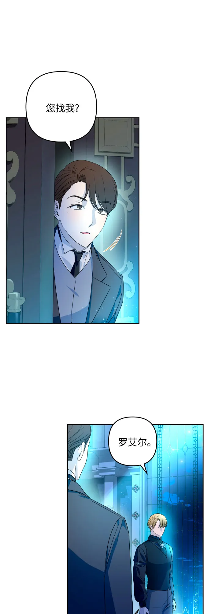 第47话 第60页