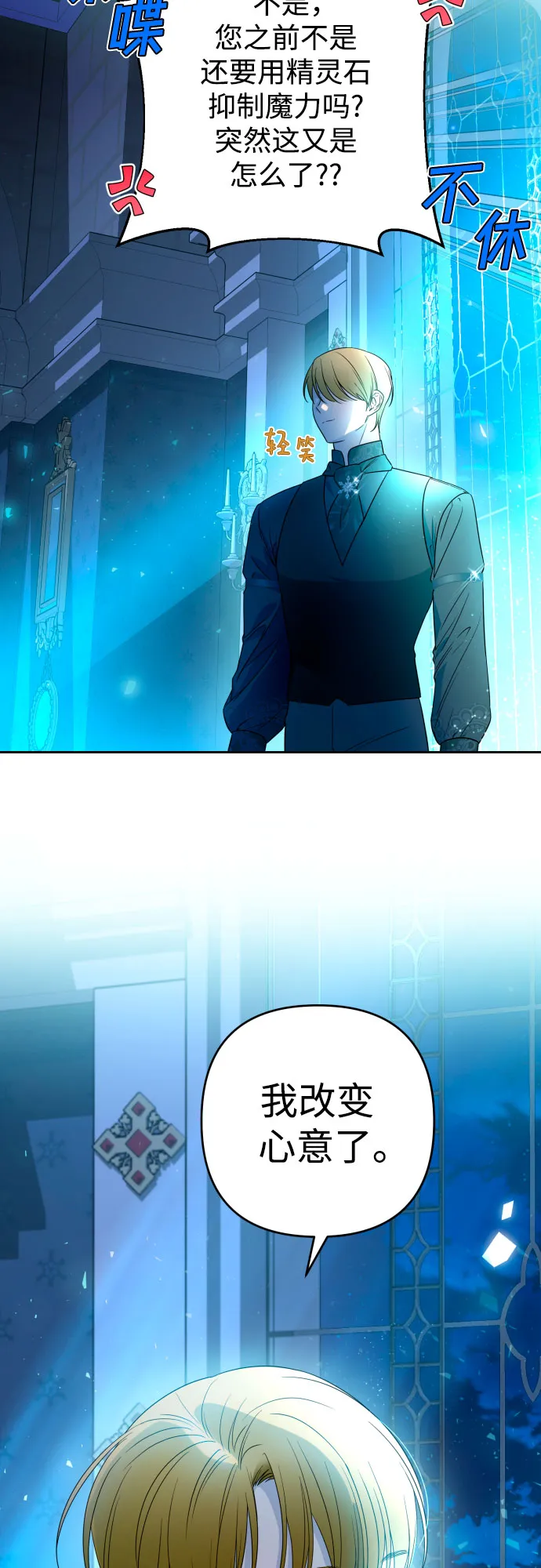 第47话 第62页