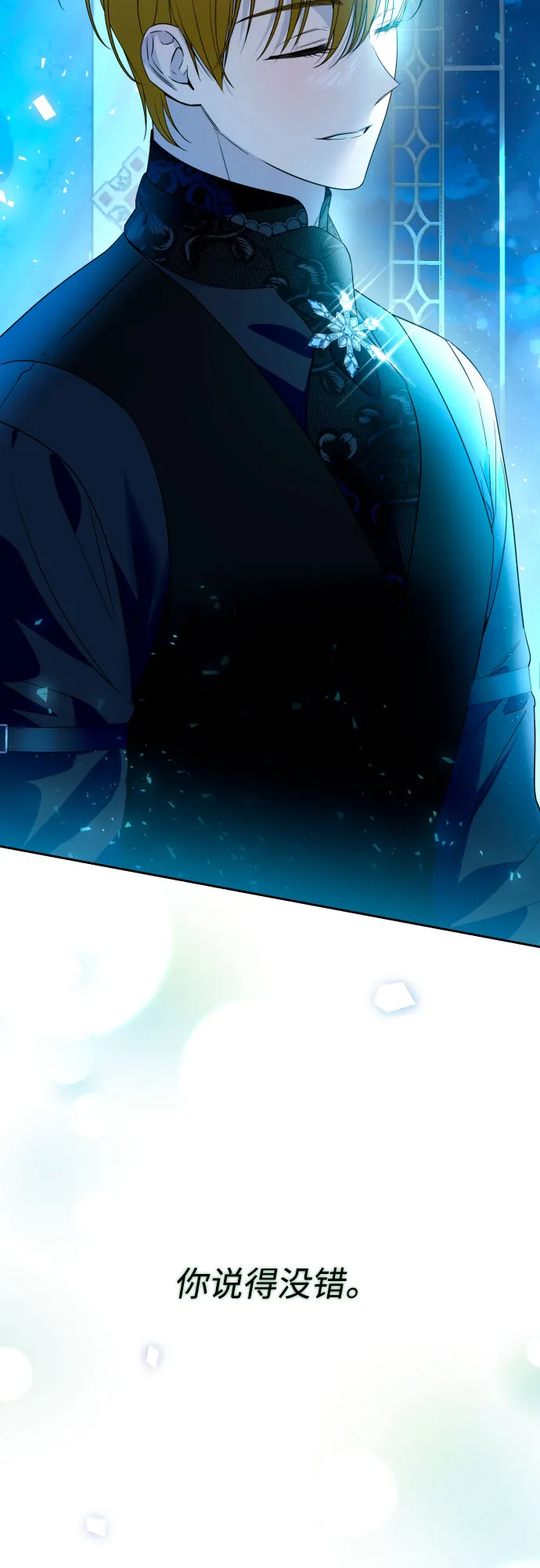 第47话 第63页