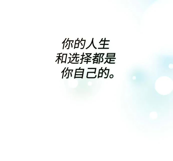 第47话 第64页