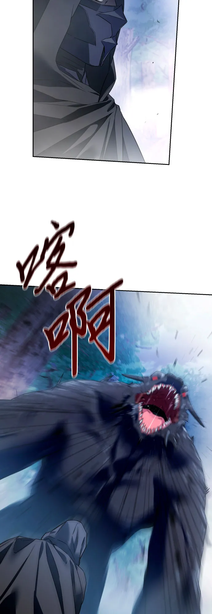 第46话 第3页