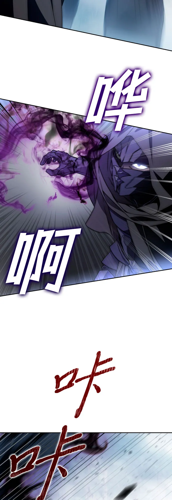 第46话 第4页