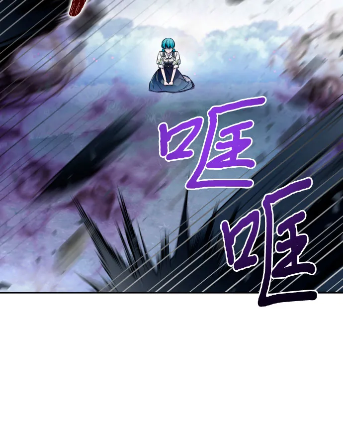 第46话 第5页