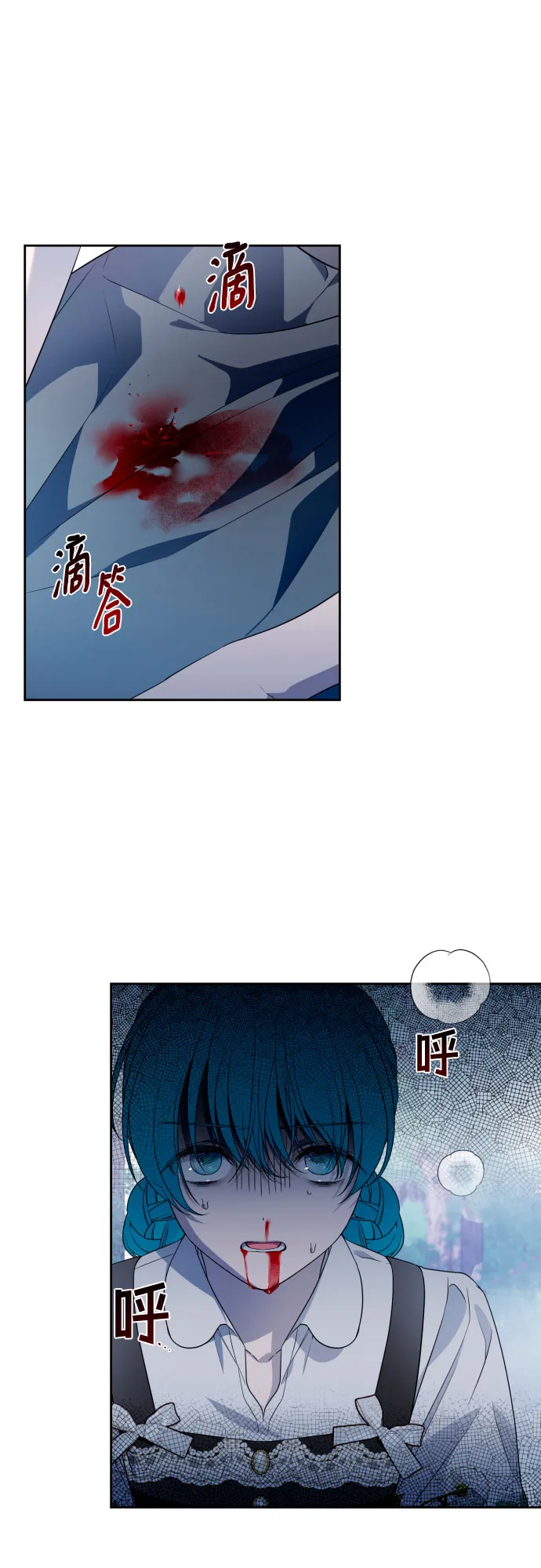 第46话 第6页