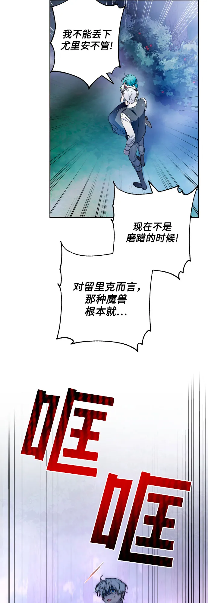 第46话 第9页