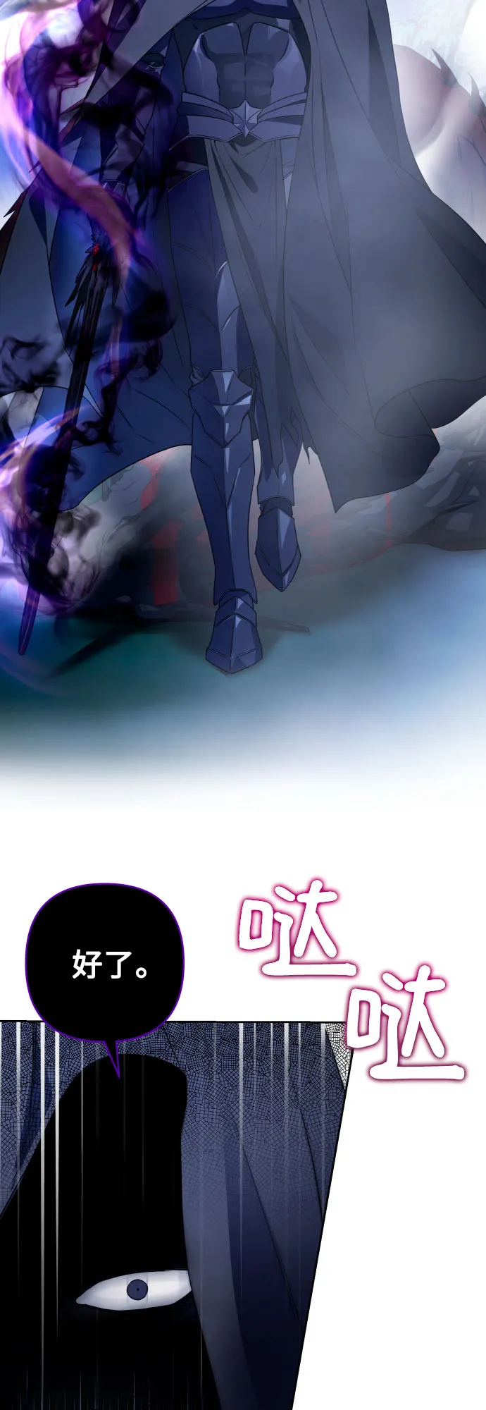 第46话 第12页
