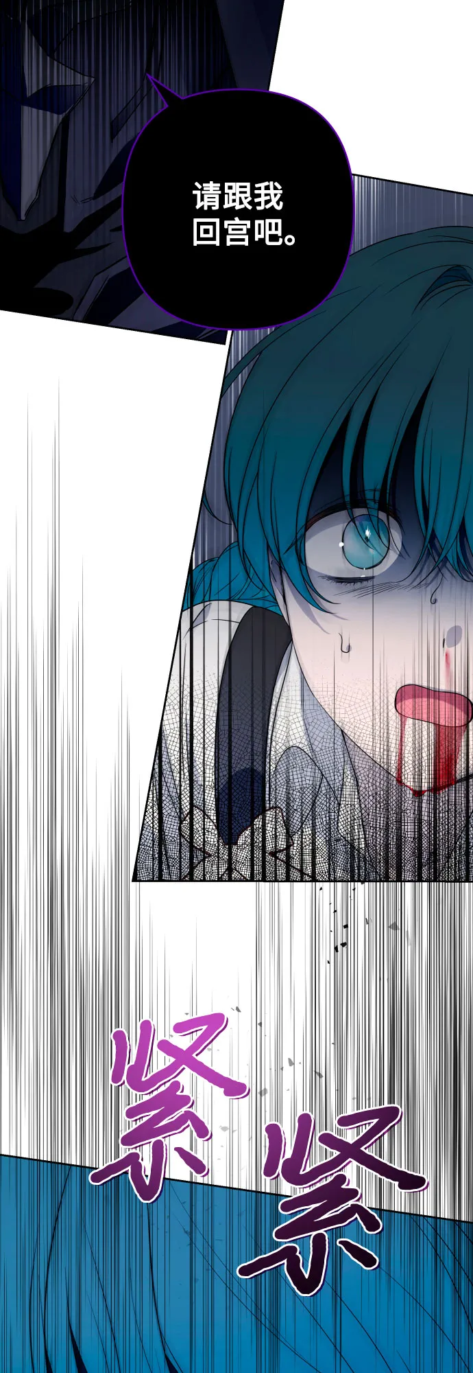 第46话 第13页