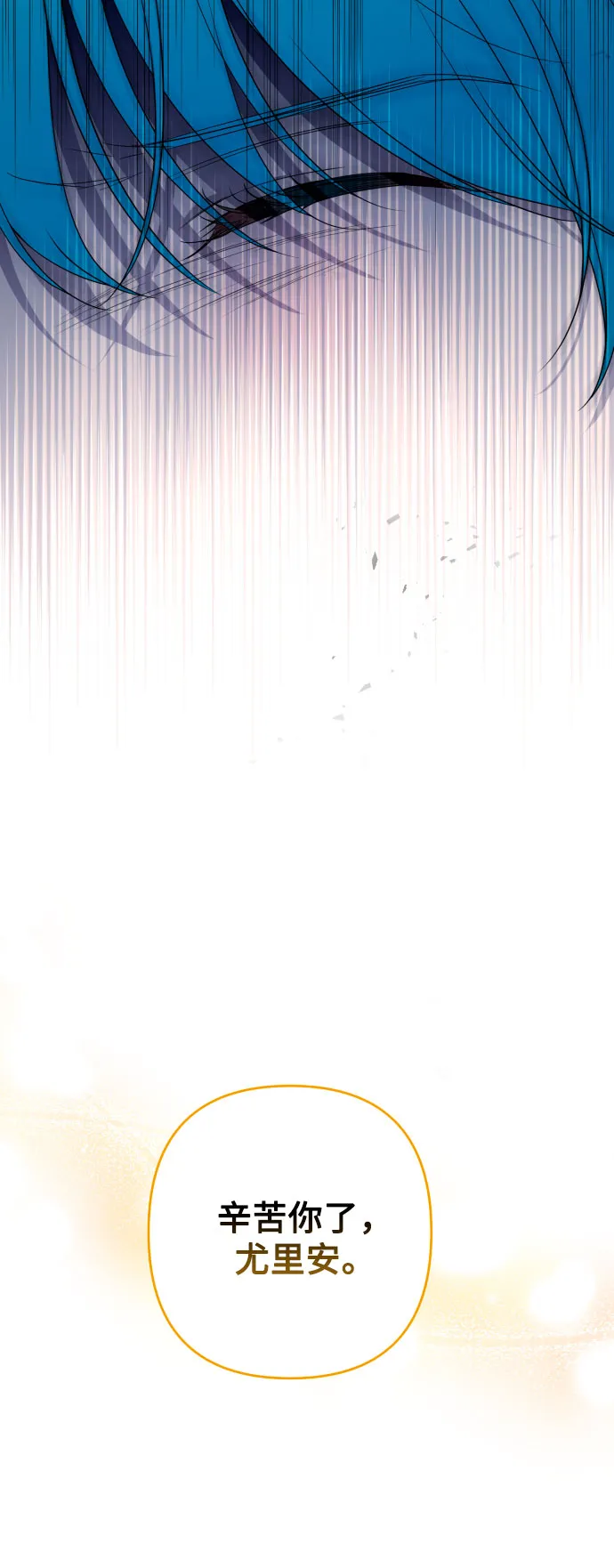 第46话 第14页