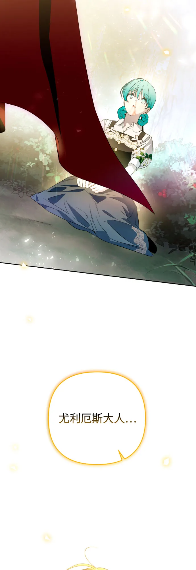 第46话 第16页