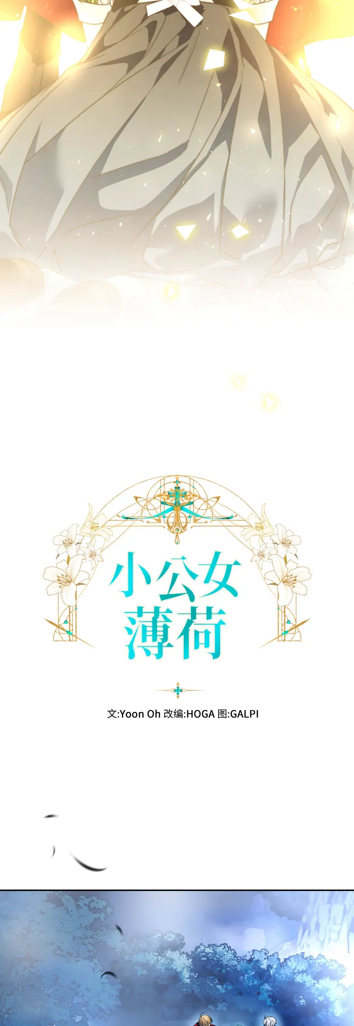 第46话 第18页