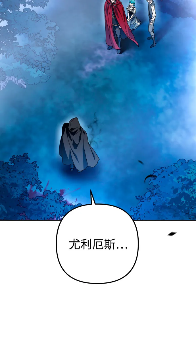 第46话 第19页