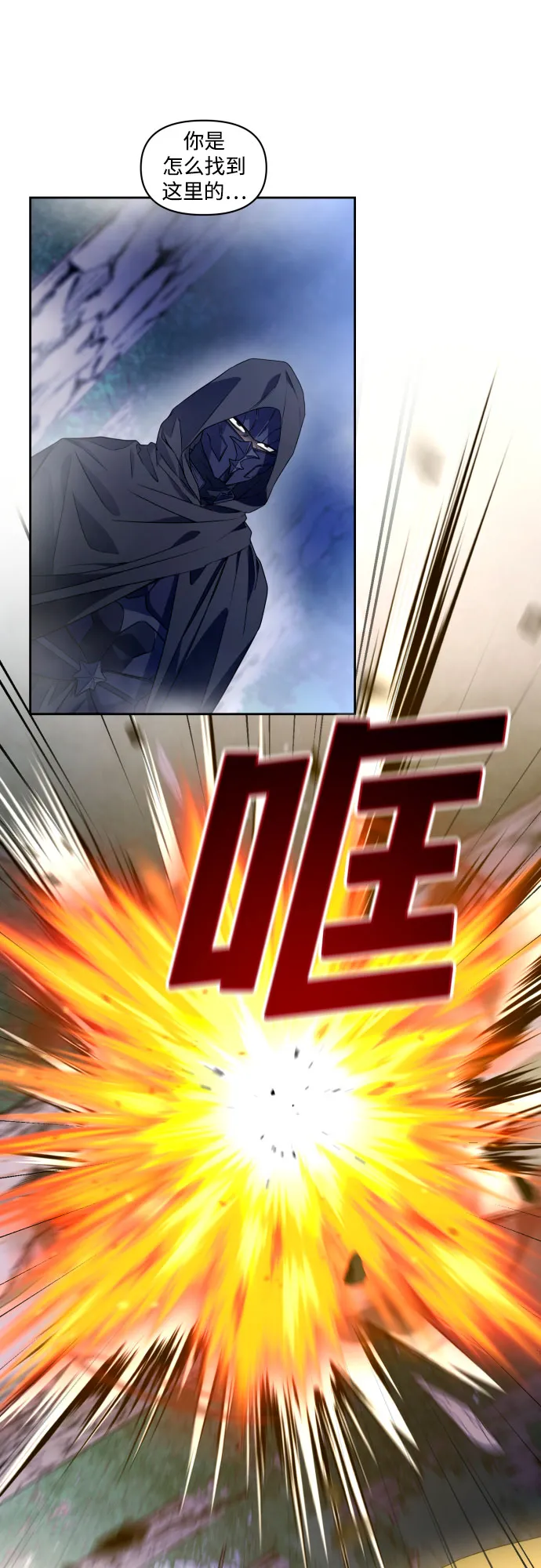 第46话 第20页
