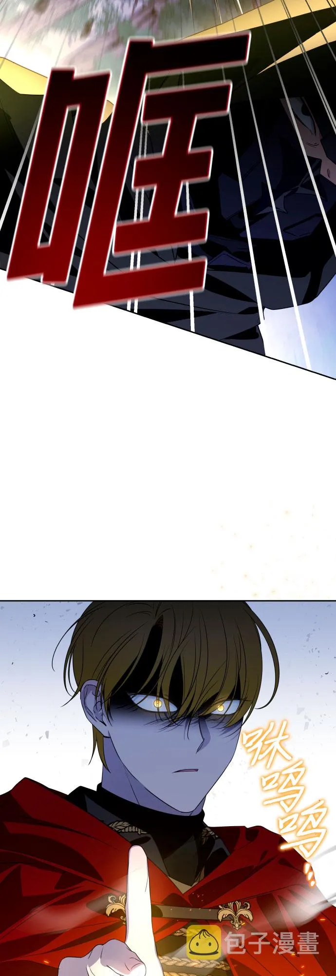 第46话 第21页