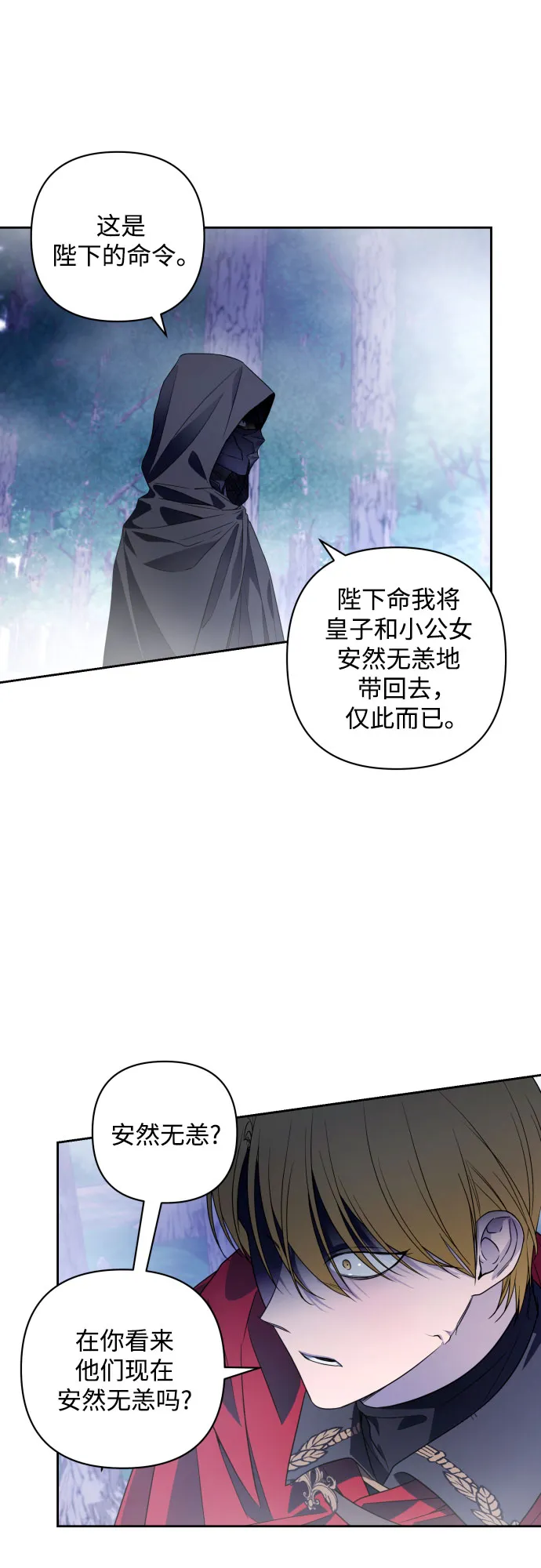 第46话 第24页