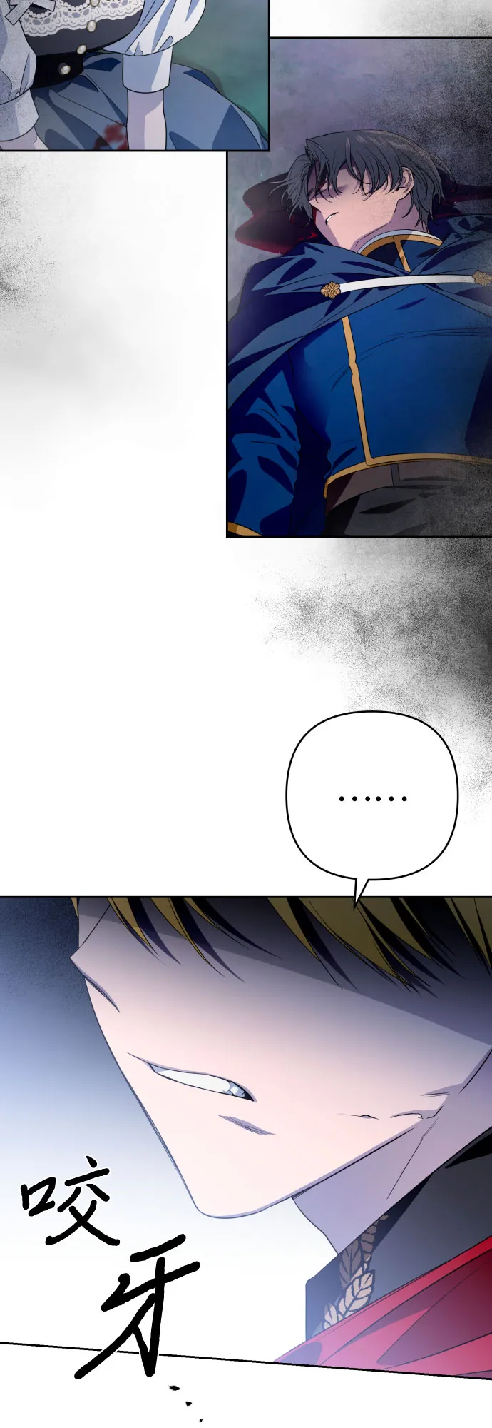 第46话 第27页