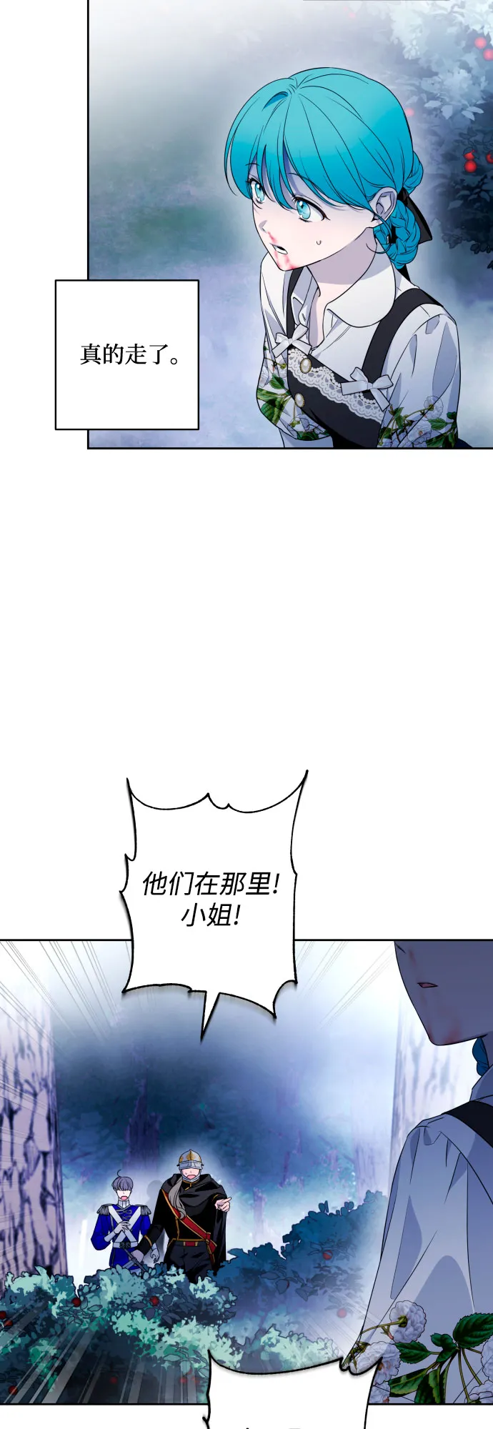 第46话 第31页