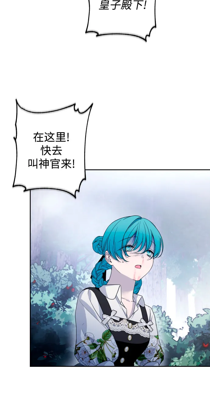 第46话 第32页
