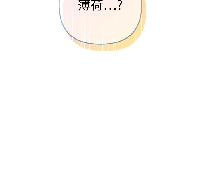 第46话 第37页
