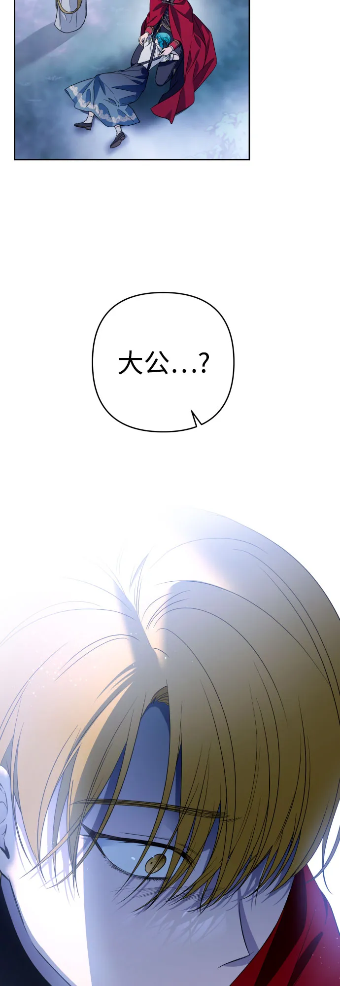 第46话 第40页