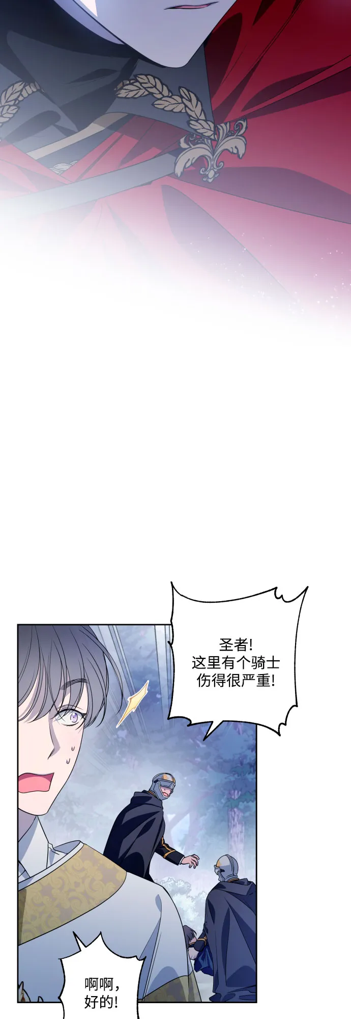 第46话 第41页